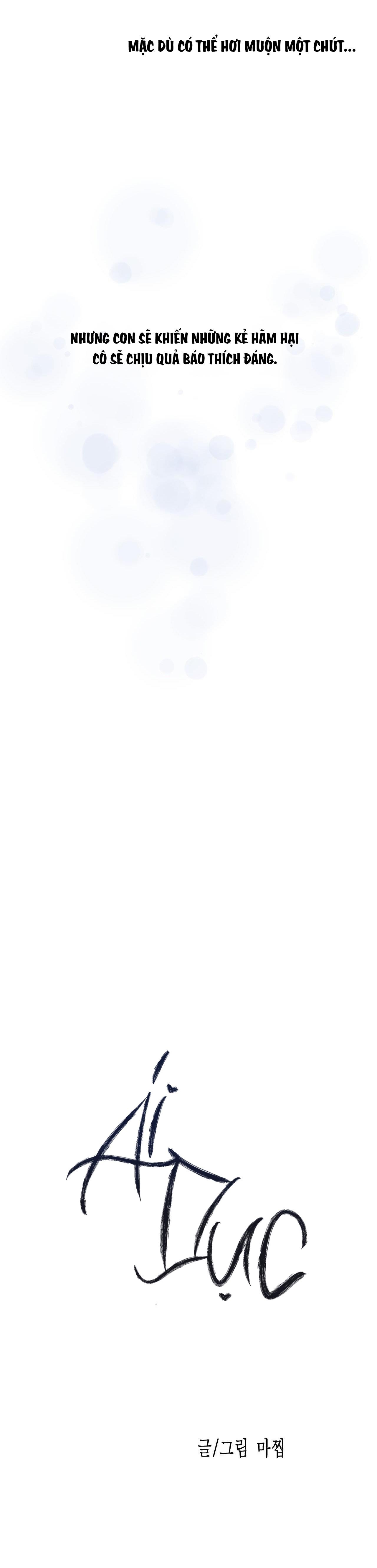 Đọc truyện ÁI DỤC - Chapter 32