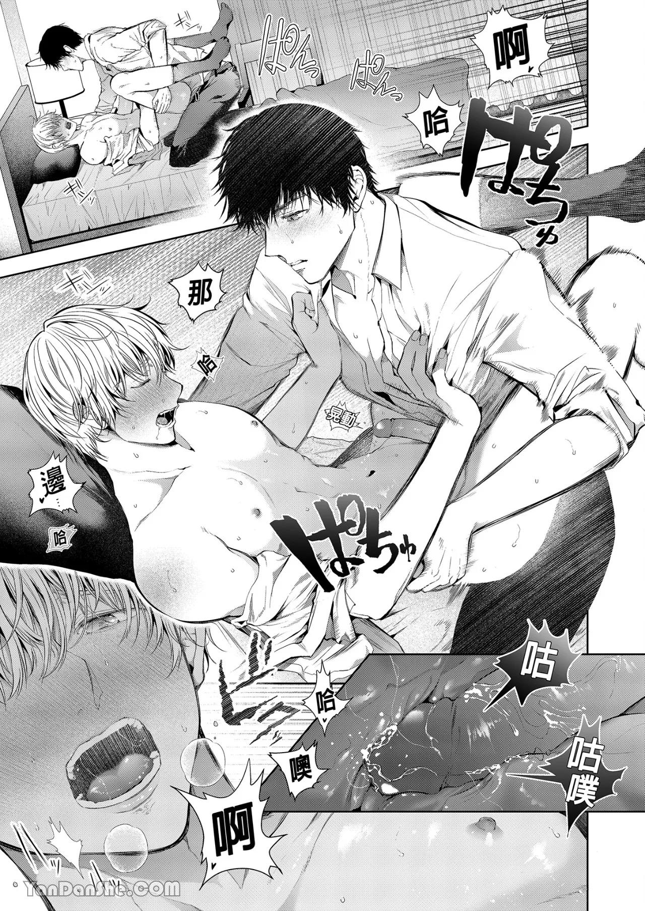 Đọc truyện Oneshot ịch ịch - Chapter 223