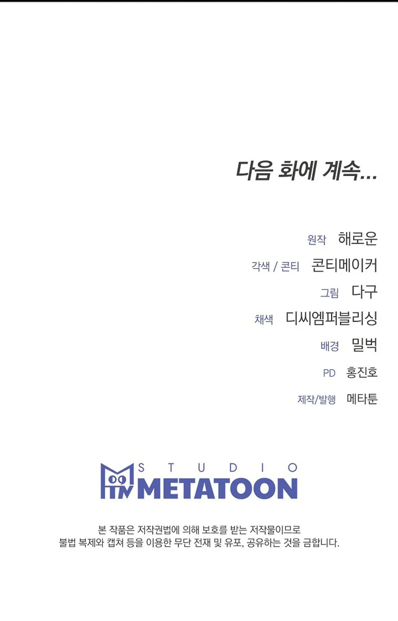 Đọc truyện DÒNG SÔNG NÔ LỆ - Chapter 16