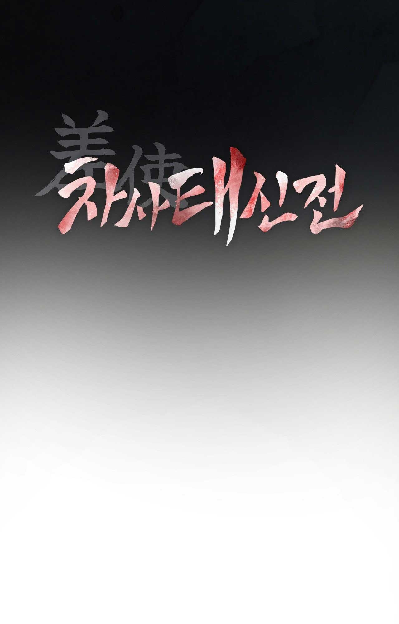 Đọc truyện SỨ GIẢ THẦN CHẾT - Chapter 28