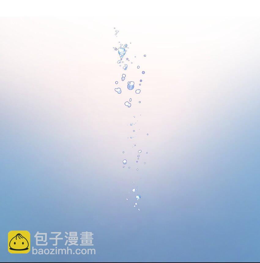 Đọc truyện Ma vương đại nhân luôn trêu chọc tôi - Chapter 81