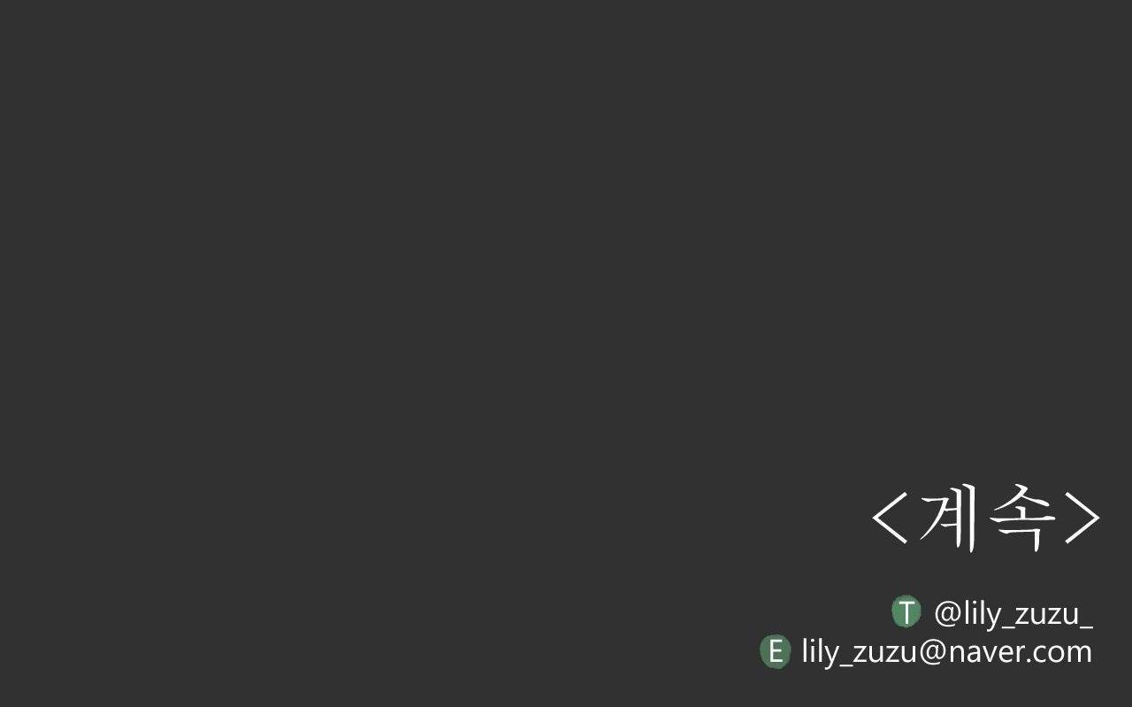 Đọc truyện RANH GIỚI HƯƠNG - Chapter 1