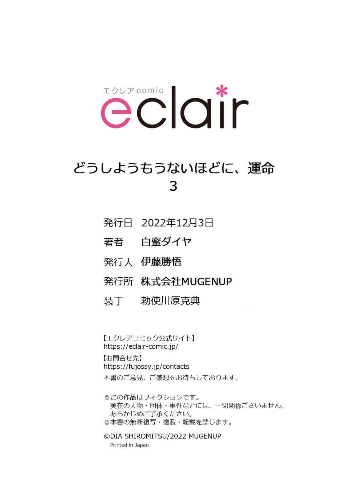 Đọc truyện Định mệnh không thể tránh khỏi - Chapter 3