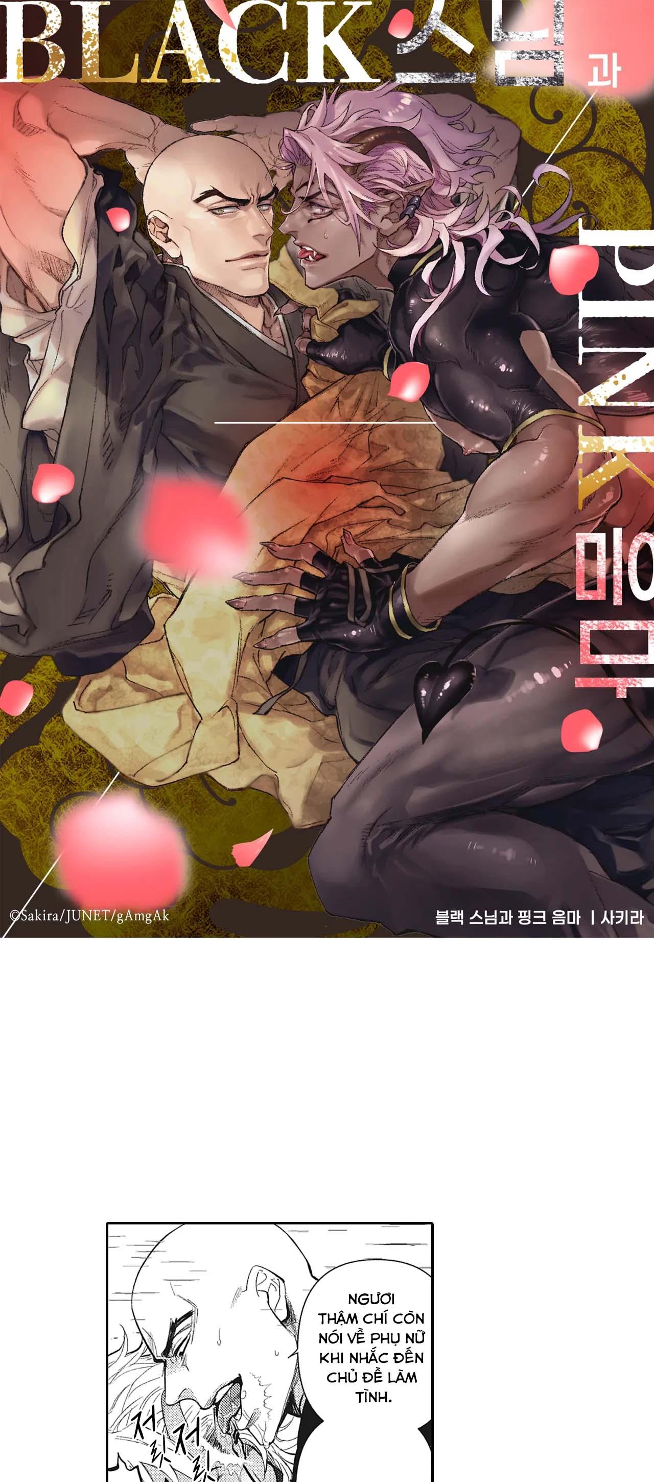Đọc truyện [Hoàn] Black Monk and Pink Eumma - Chapter 2
