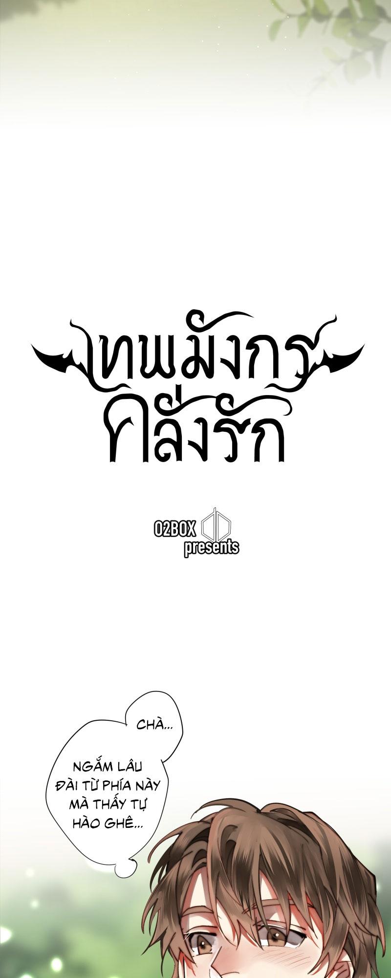 Đọc truyện KHI LONG THẦN RƠI VÀO LƯỚI TÌNH - Chapter 31