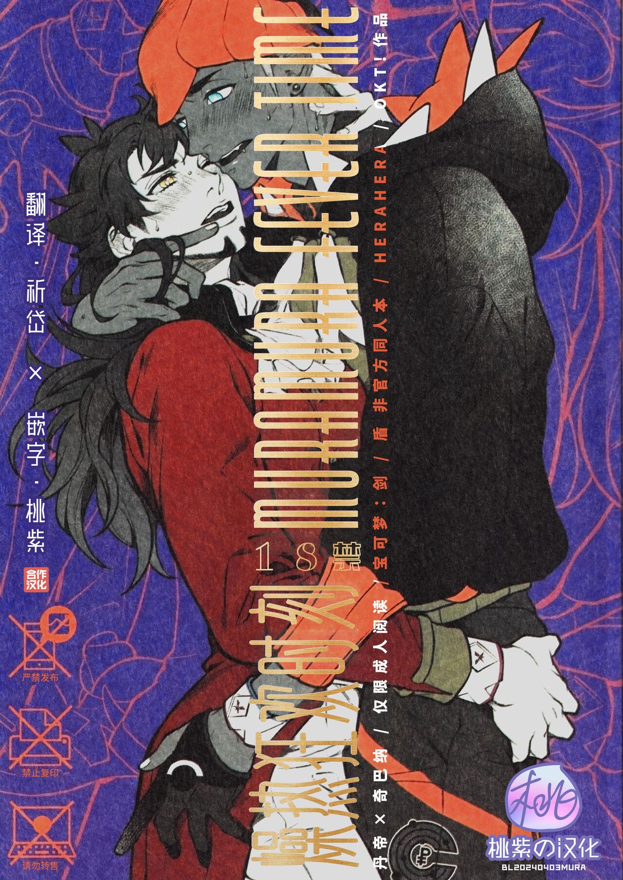 Đọc truyện Cưng mà nói - Chapter 67