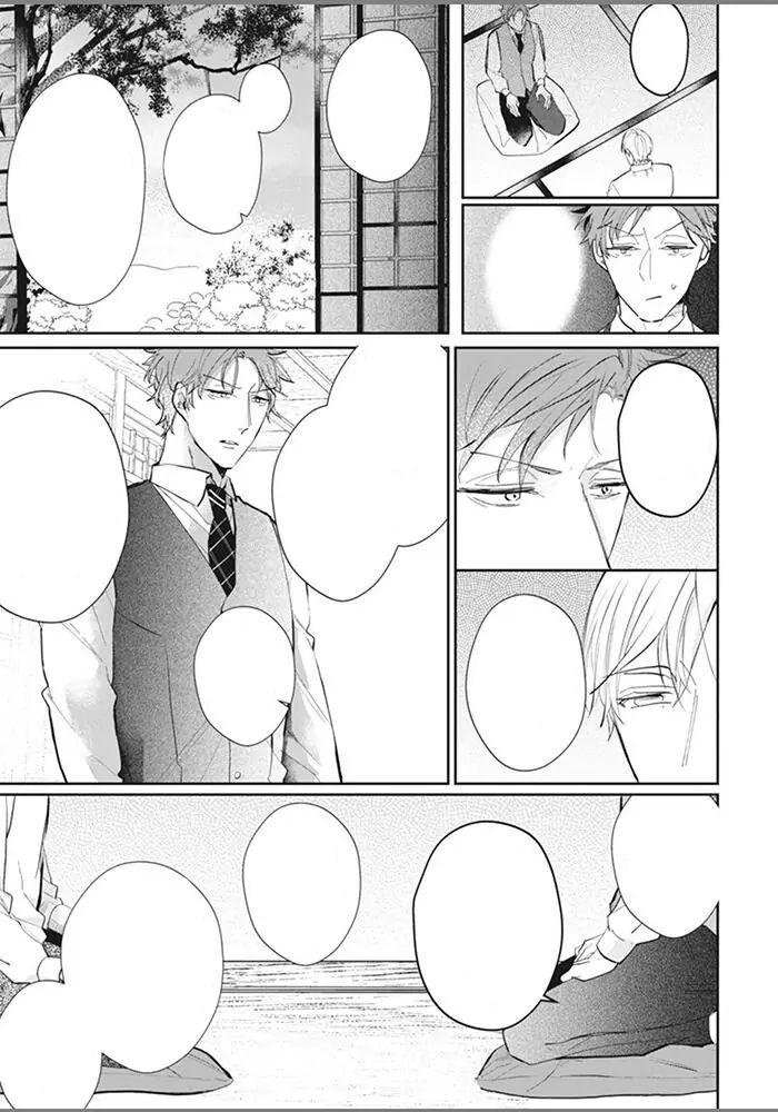 Đọc truyện Alpha no Ie no Ko - Chapter 5