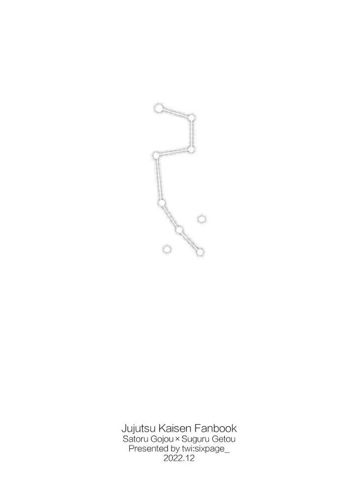 Đọc truyện Nơi husbando của bạn bị đụ ná thở - Chapter 89