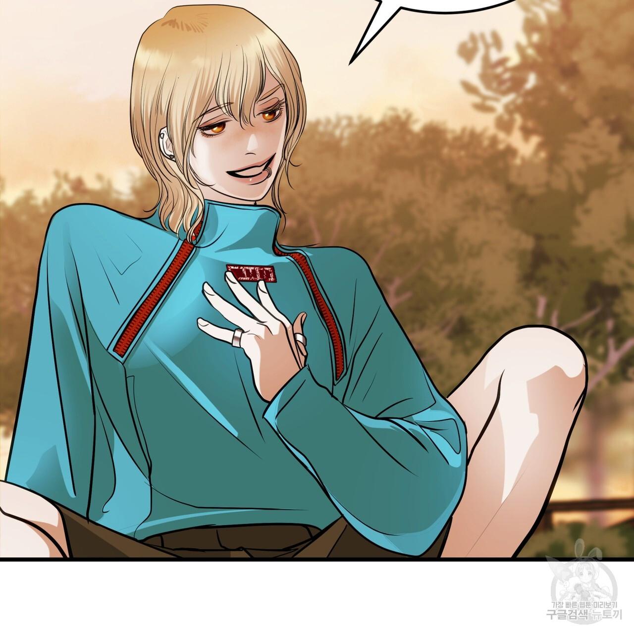 Đọc truyện [DROP] Người Lạ Trong Gương - Chapter 15