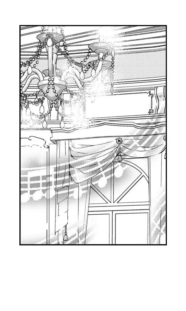 Đọc truyện HOÀNG TỬ HOÀN HẢO YÊU TÔI, TÌNH ĐỊCH CỦA NGÀI - Chapter 2