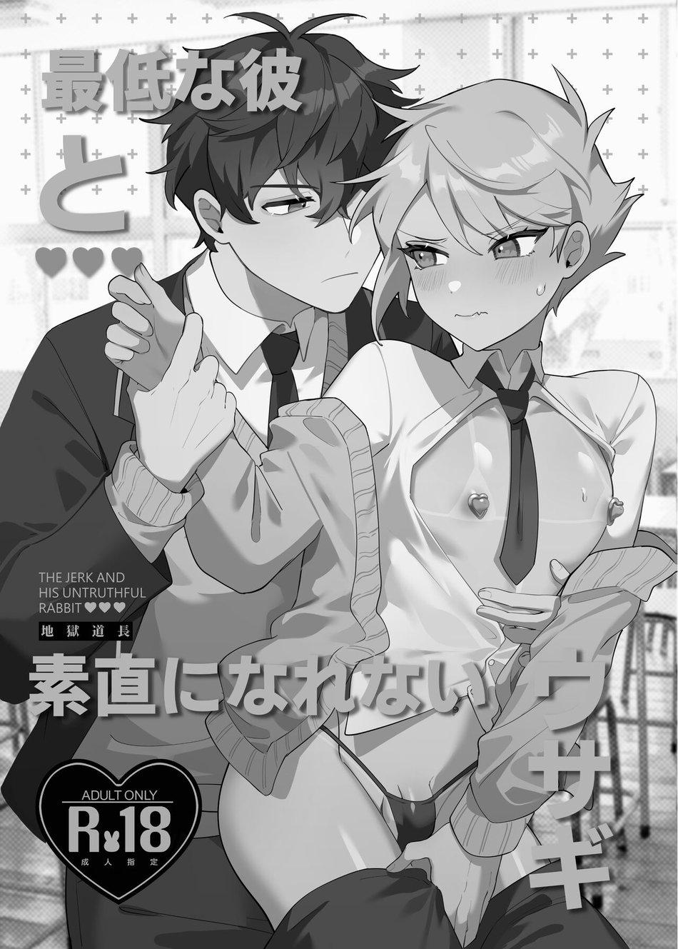 Đọc truyện Đu Boylove cùng GaGa Team - Chapter 174
