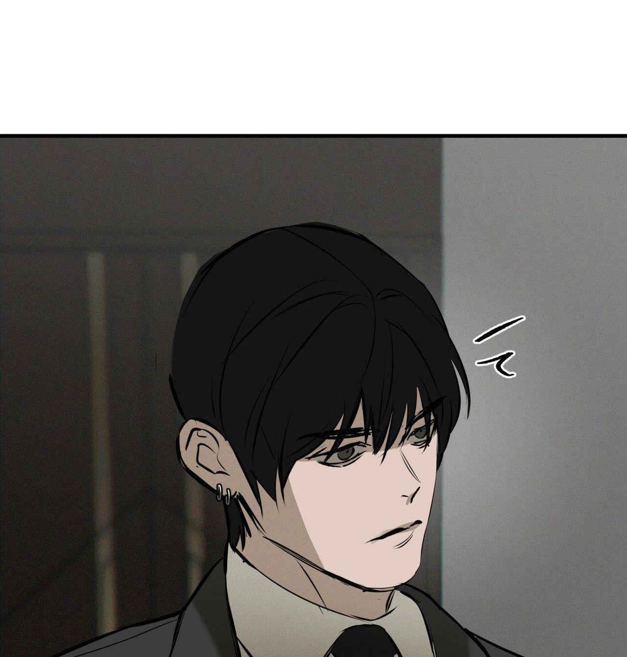 Đọc truyện RISKY VICE - Chapter 22
