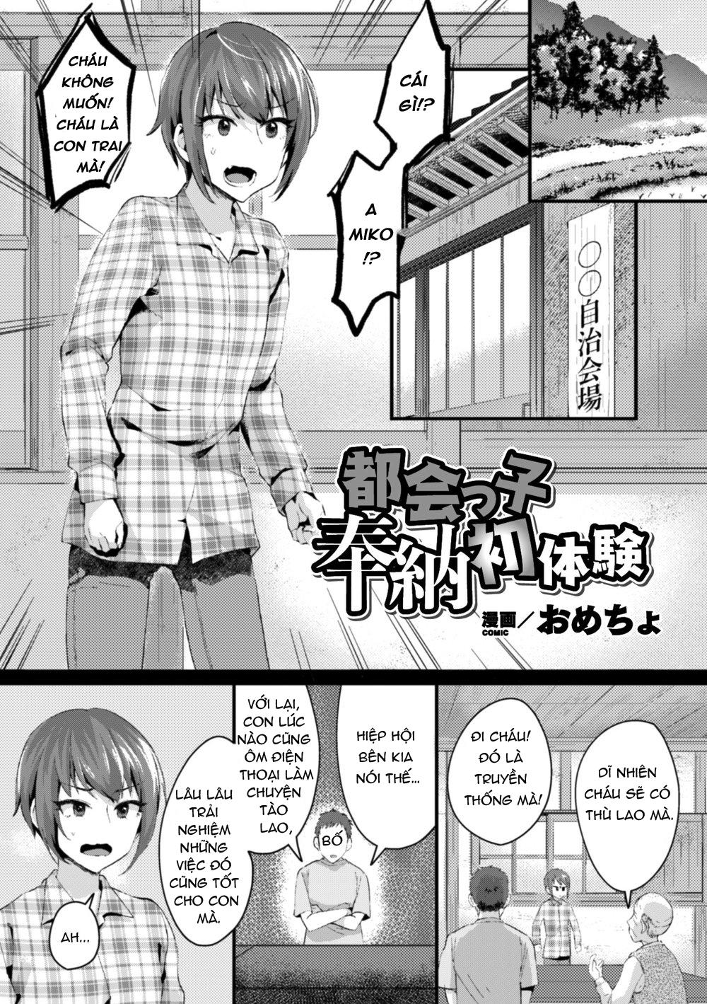Đọc truyện 2D Comic Magazine Otokonoko o Shiriana Kairaku de Mesu Ochi Ryoujoku - Chapter 4