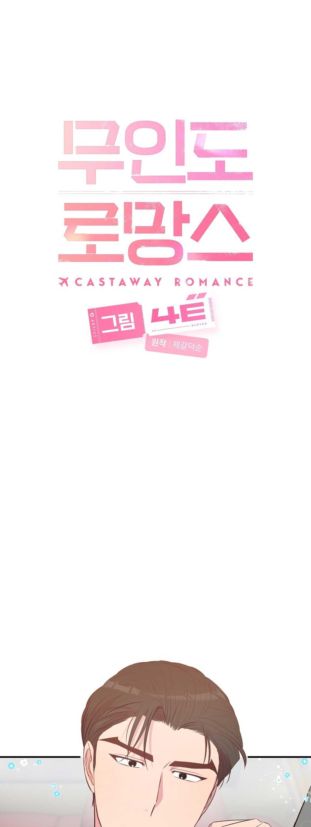 Đọc truyện CHUYỆN TÌNH ĐẢO HOANG - Chapter 33.4