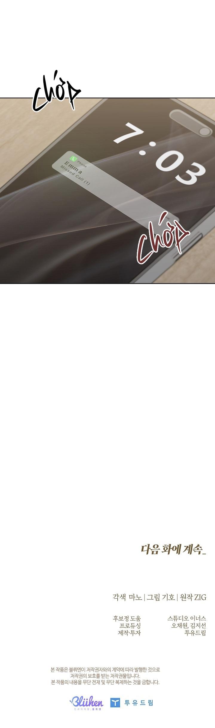 Đọc truyện (ABO) KISS ME IF YOU CAN - Chapter 1