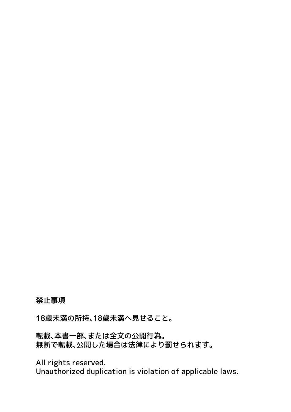 Đọc truyện ONESHOT CHỊCH VỒN CHỊCH VÃ - Chapter 84