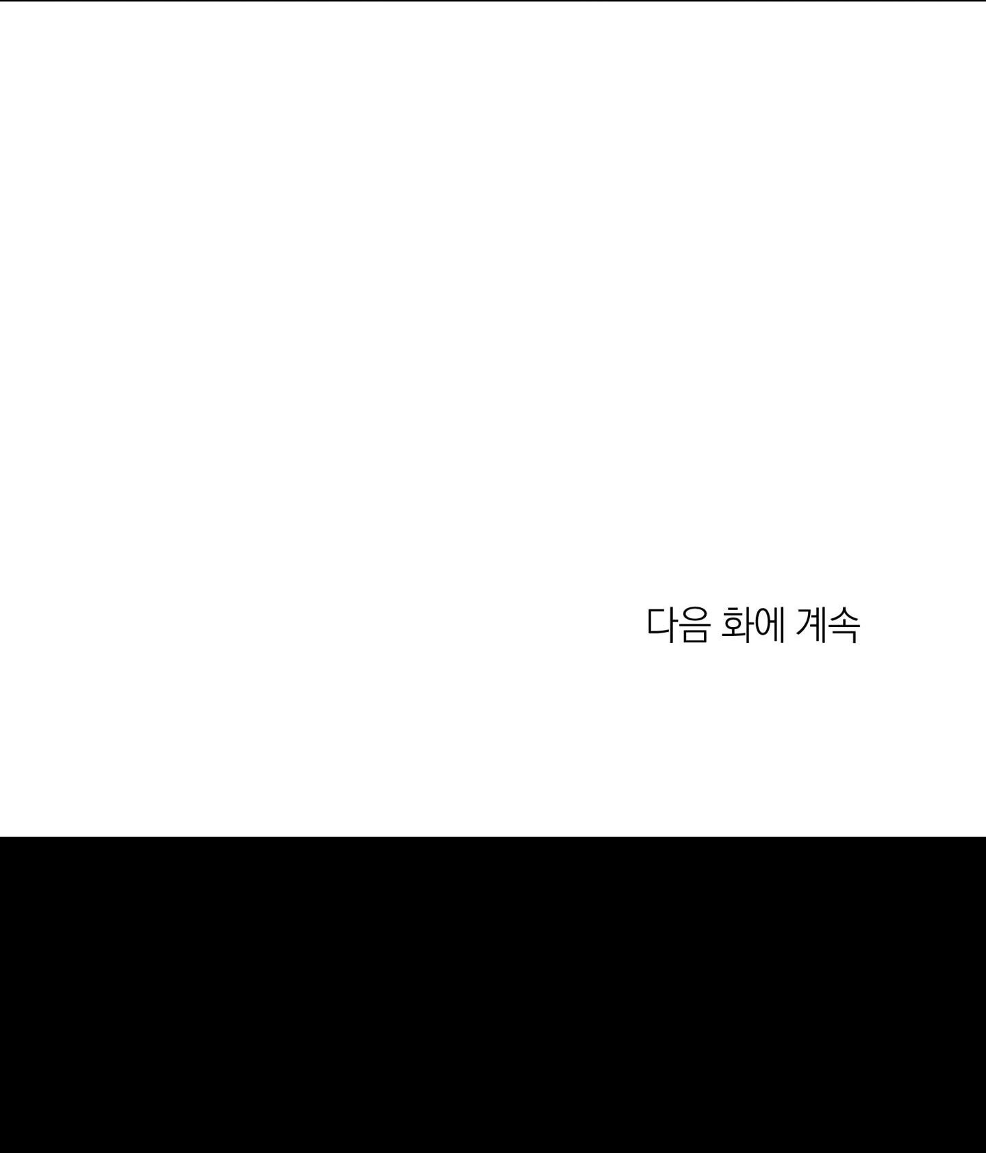 Đọc truyện  Mưa Mãi Không Tạnh - Chapter 24