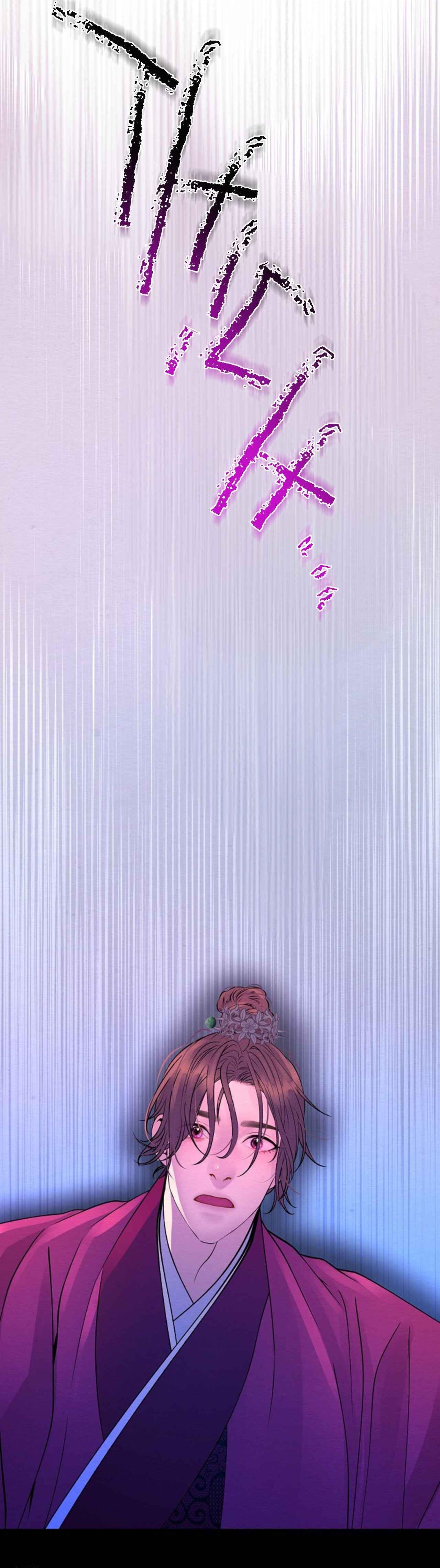 Đọc truyện (ABO) CÁI BẪY CỦA DỤC VỌNG - Chapter 17