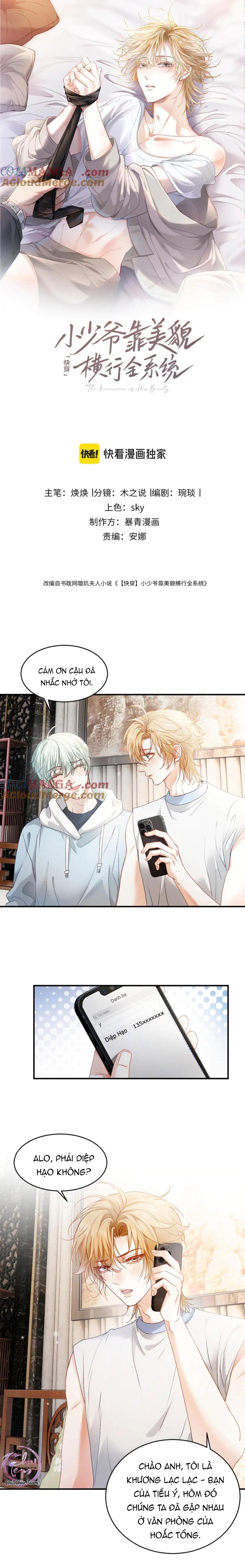 Đọc truyện Tiểu thiếu gia dựa vào nhan sắc càn quét toàn hệ thống - Chapter 43