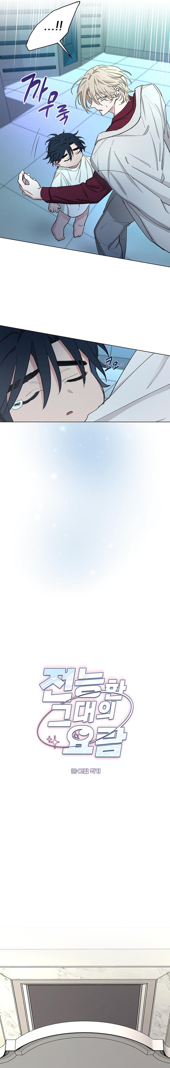 Đọc truyện Cái nôi của đấng toàn năng - Chapter 3