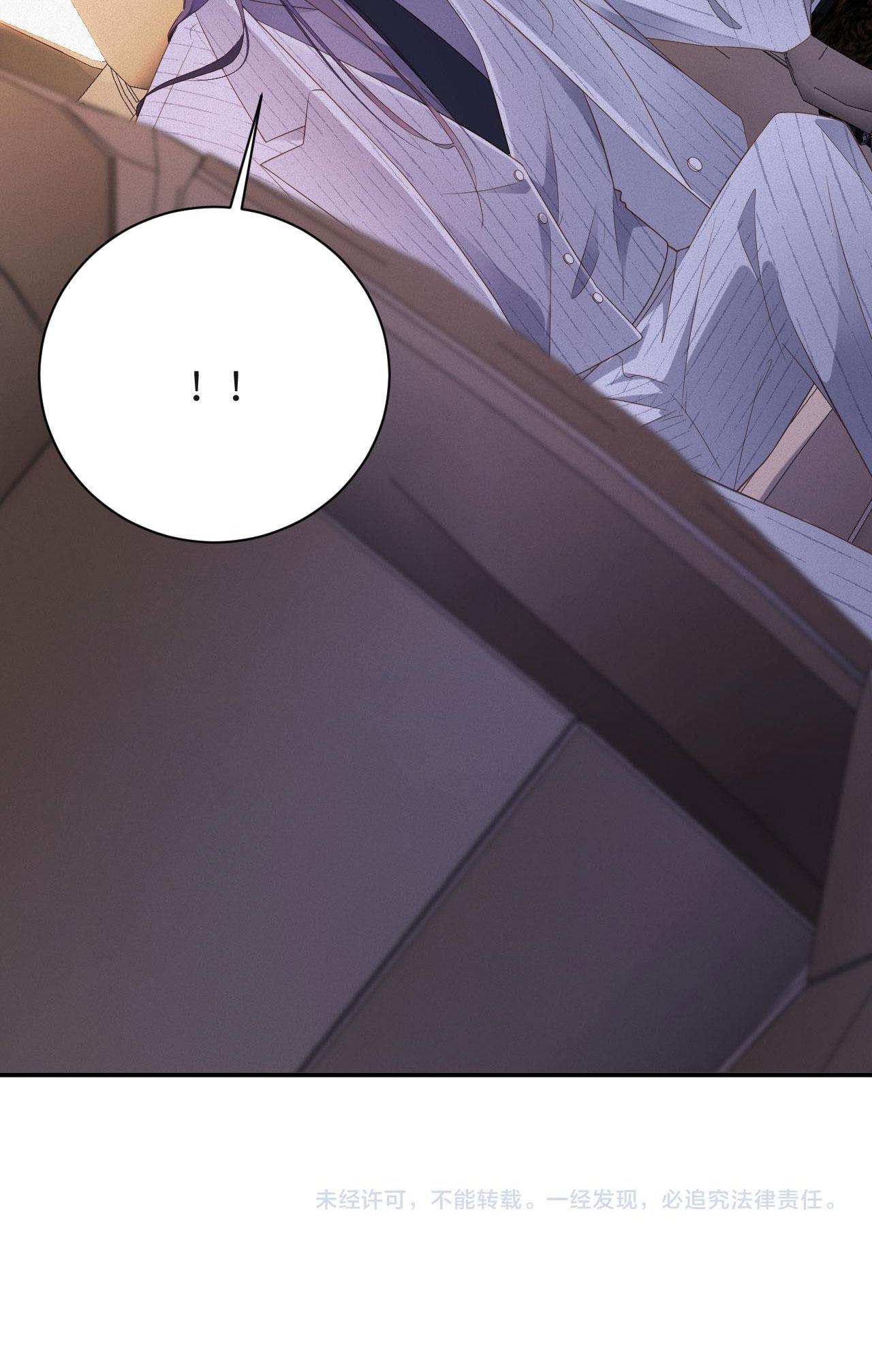 Đọc truyện CHỒNG CŨ MUỐN TÁI HÔN LẦN NỮA - Chapter 72