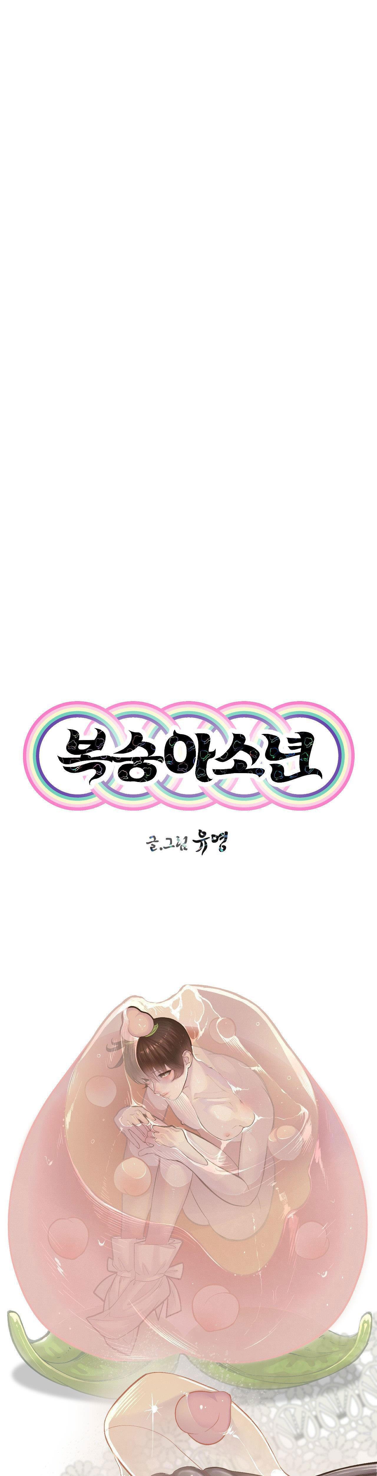 Đọc truyện CẬU BÉ ĐÀO - Chapter 25