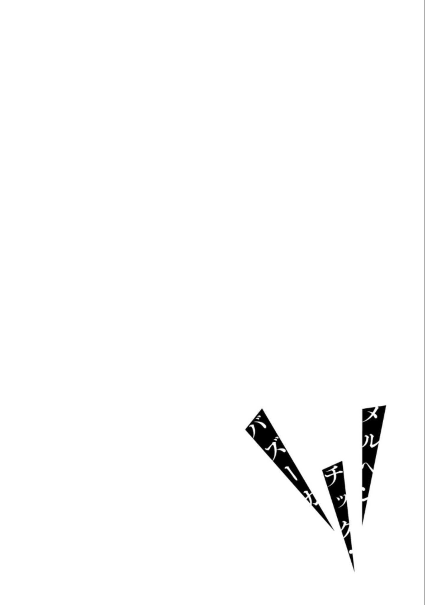 Đọc truyện MÄRCHENTIC BAZOOKA - Chapter 1