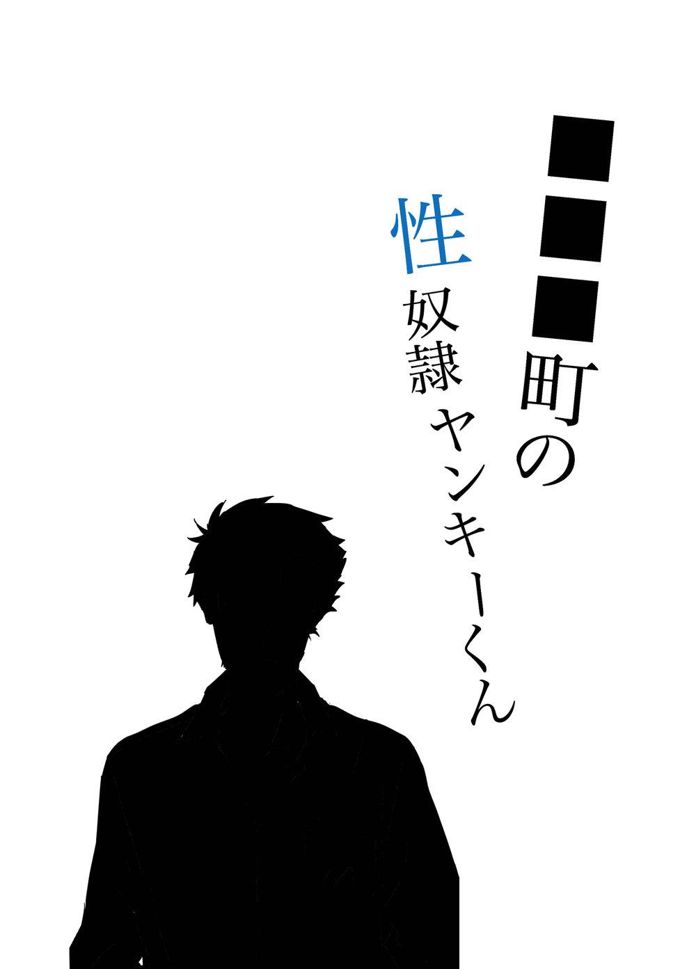 Đọc truyện Tổng Hợp Oneshot Rape - Chapter 151