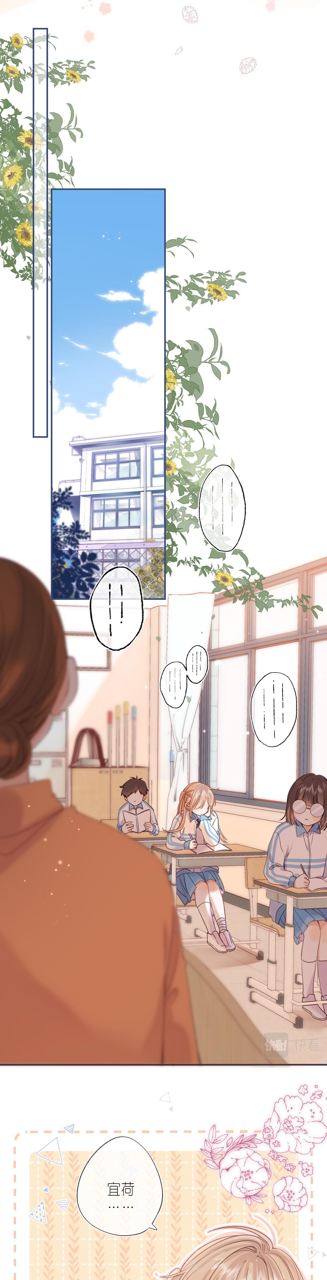 Đọc truyện 19 days - Chapter 32