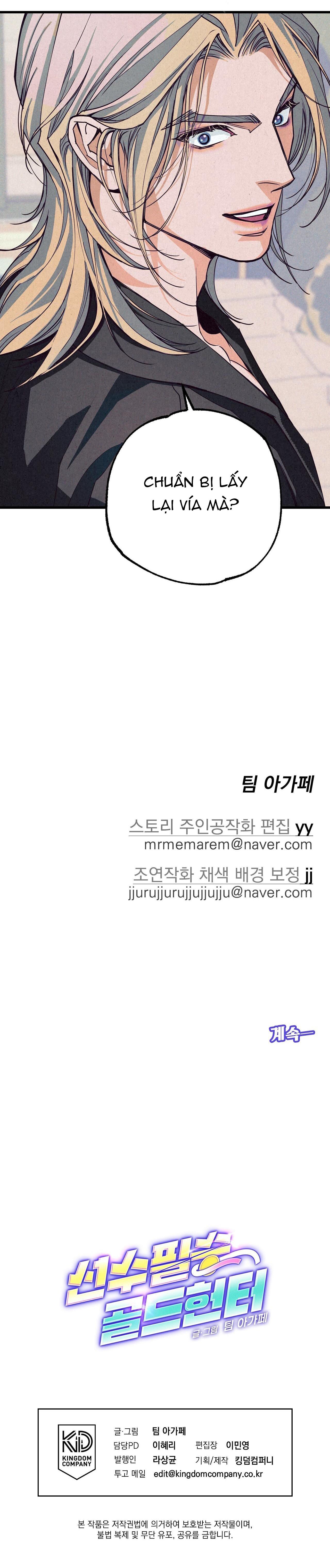 Đọc truyện BL NGẮN TUYỂN CHỌN - Chapter 22.2