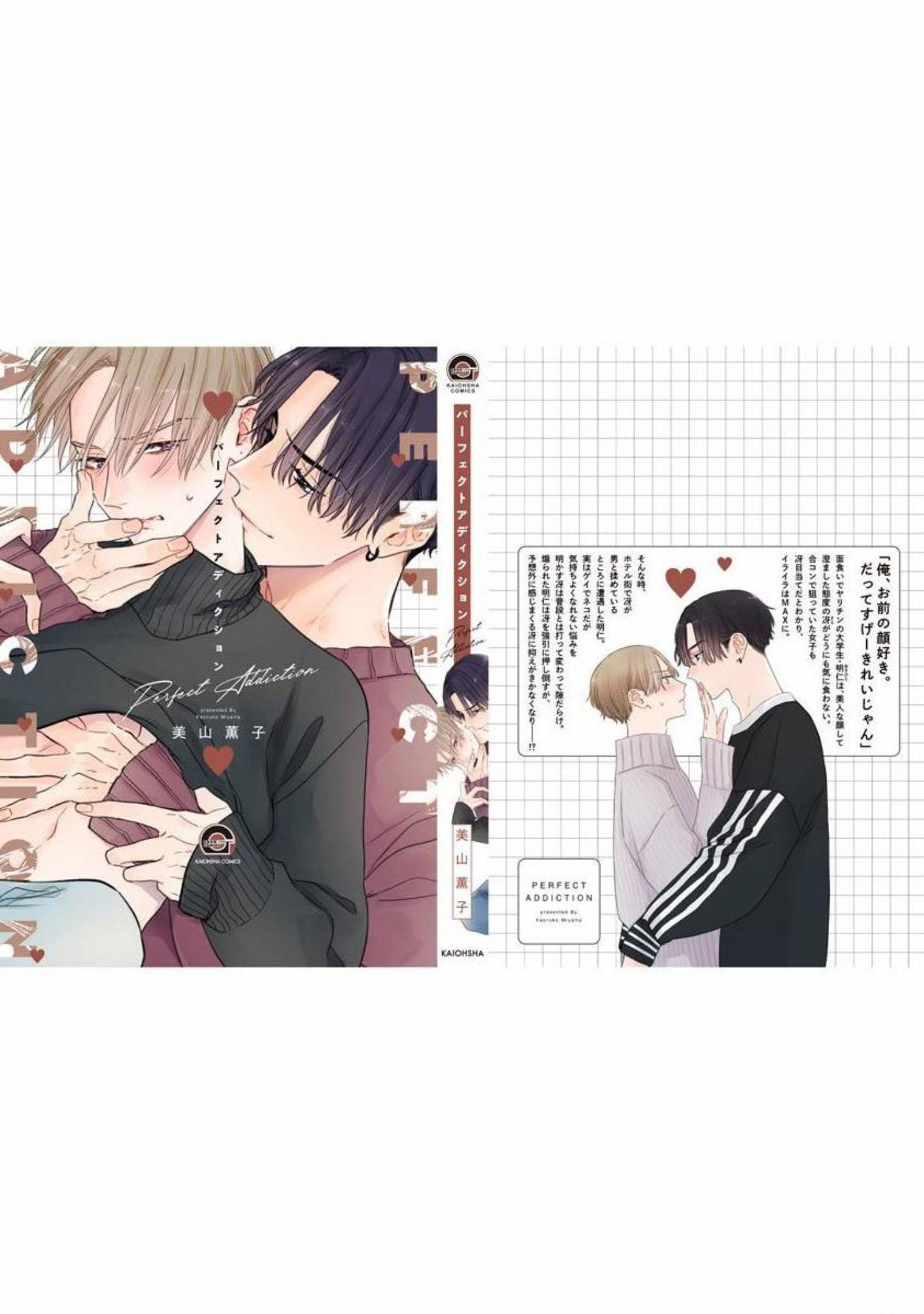 Đọc truyện Sức Hút Khó Cưỡng - Chapter 5.5