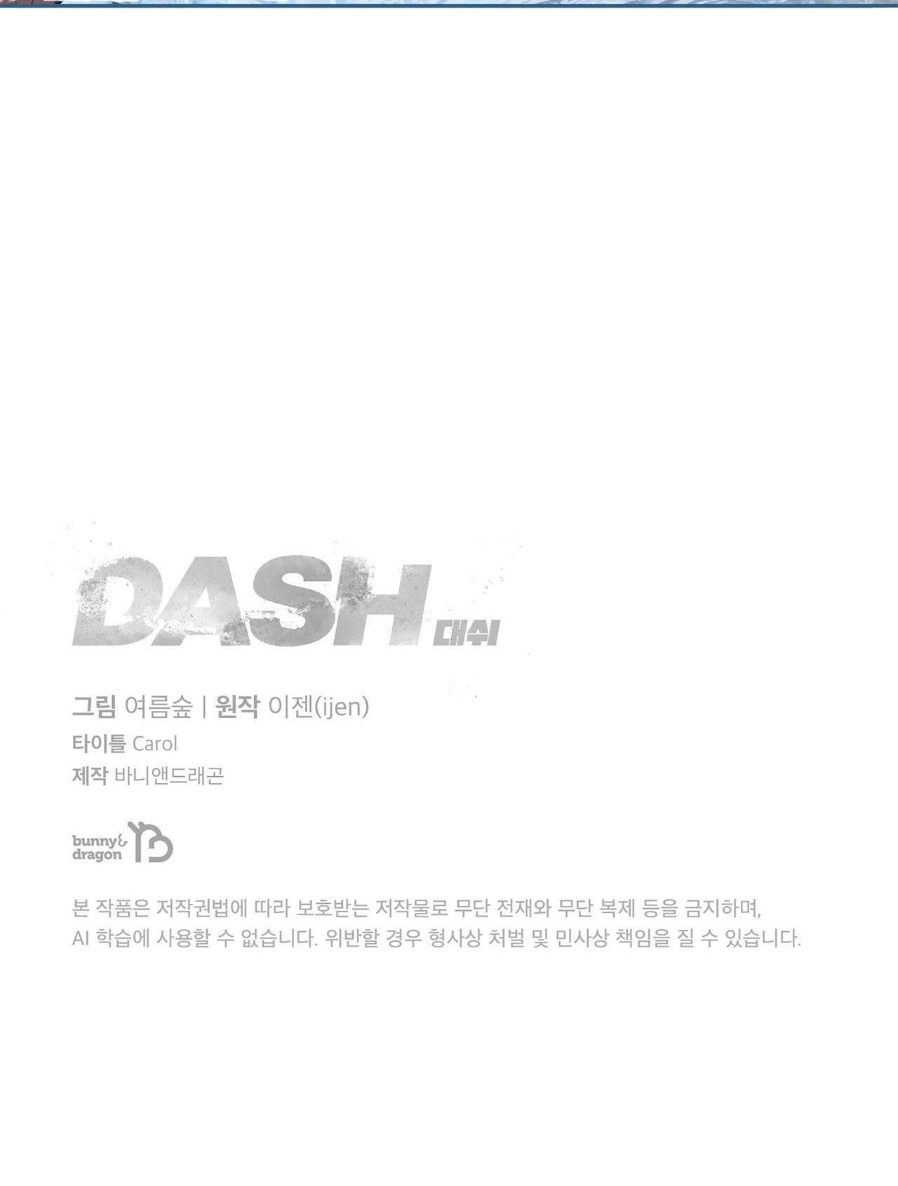 Đọc truyện |DROP| CÚ DASH - Chapter 2