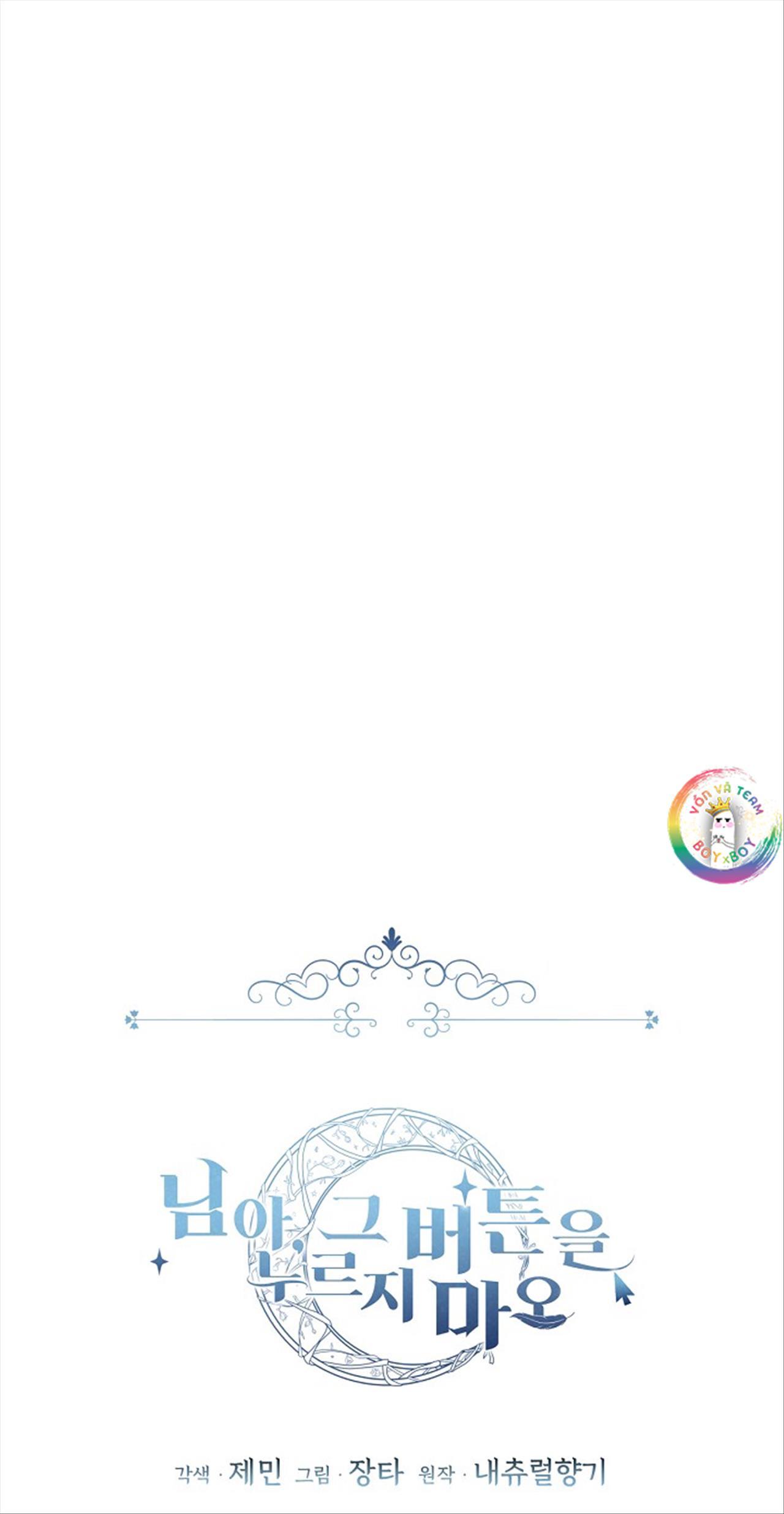 Đọc truyện (END) Này, Đừng Có Nhấn Cái Nút Đó! - Chapter 3