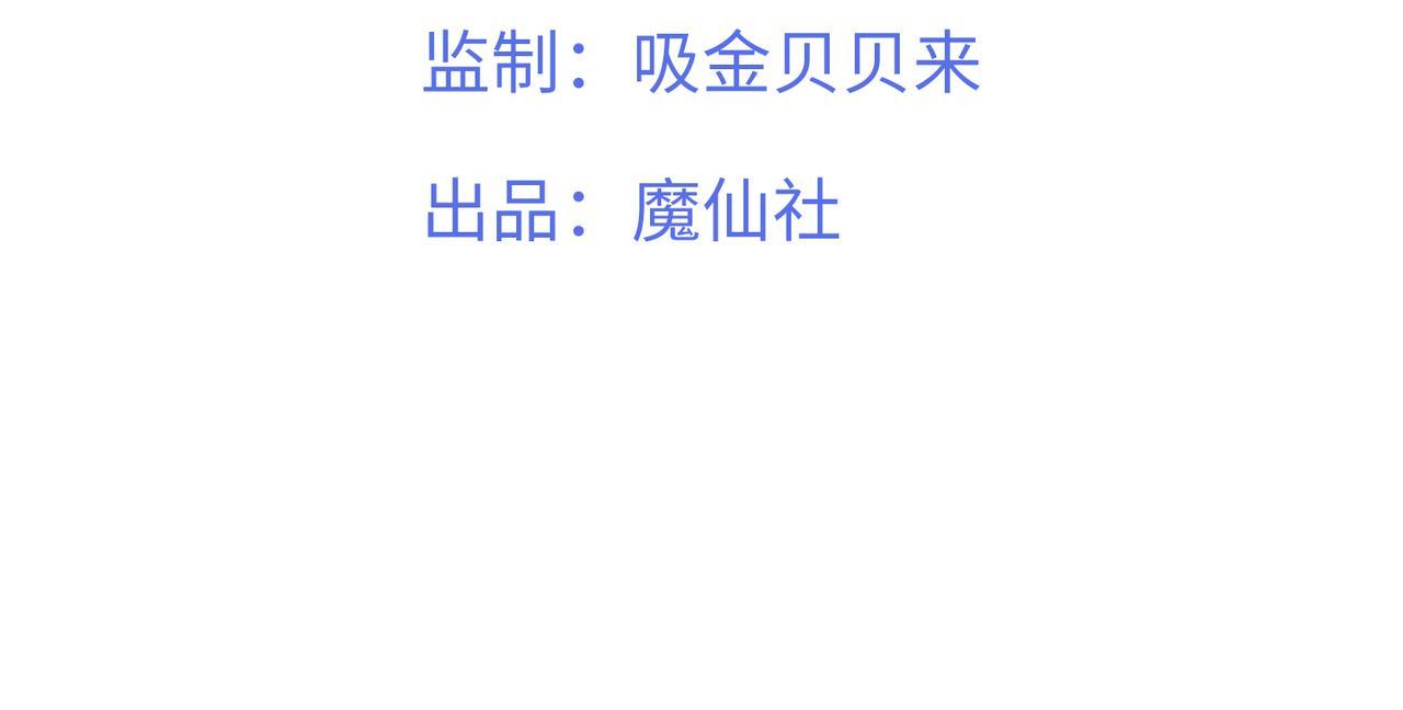 Đọc truyện Chiếm Đoạt Quân Phụ - Chapter 16
