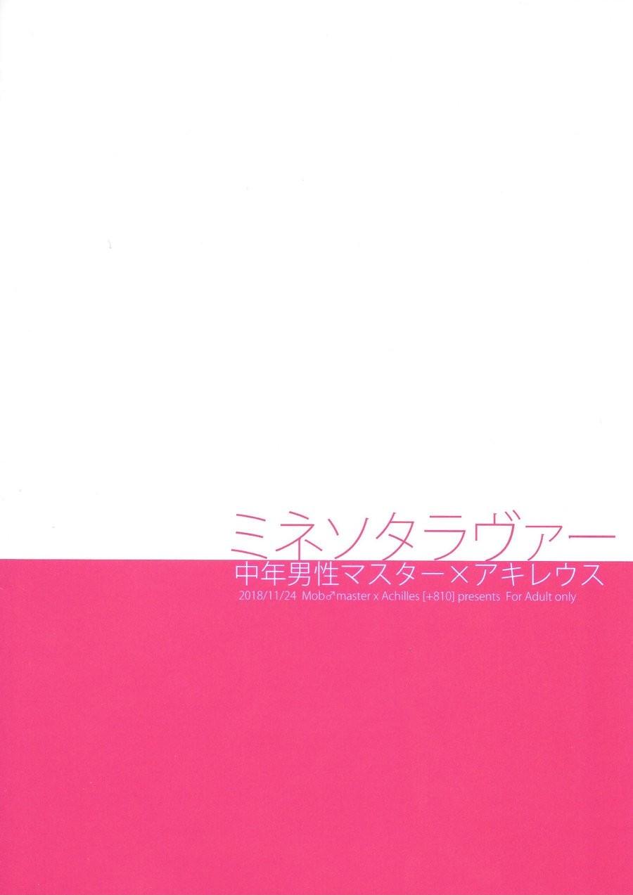 Đọc truyện Nơi husbando của bạn bị đụ ná thở - Chapter 138