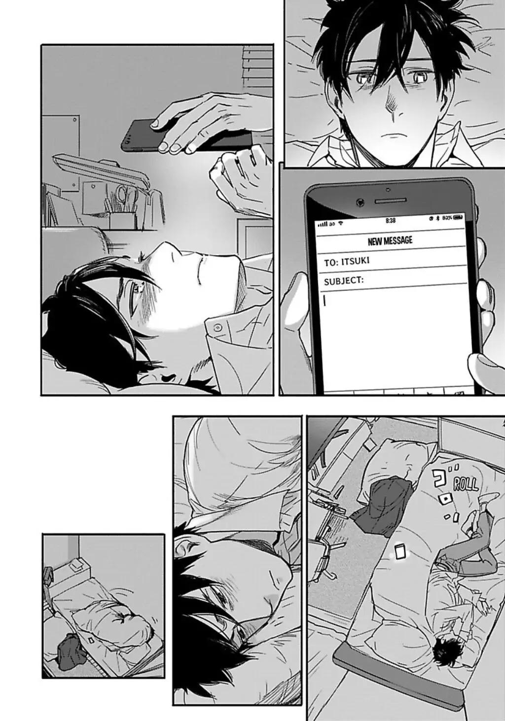 Đọc truyện Crush của bạn trai tôi - Chapter 4