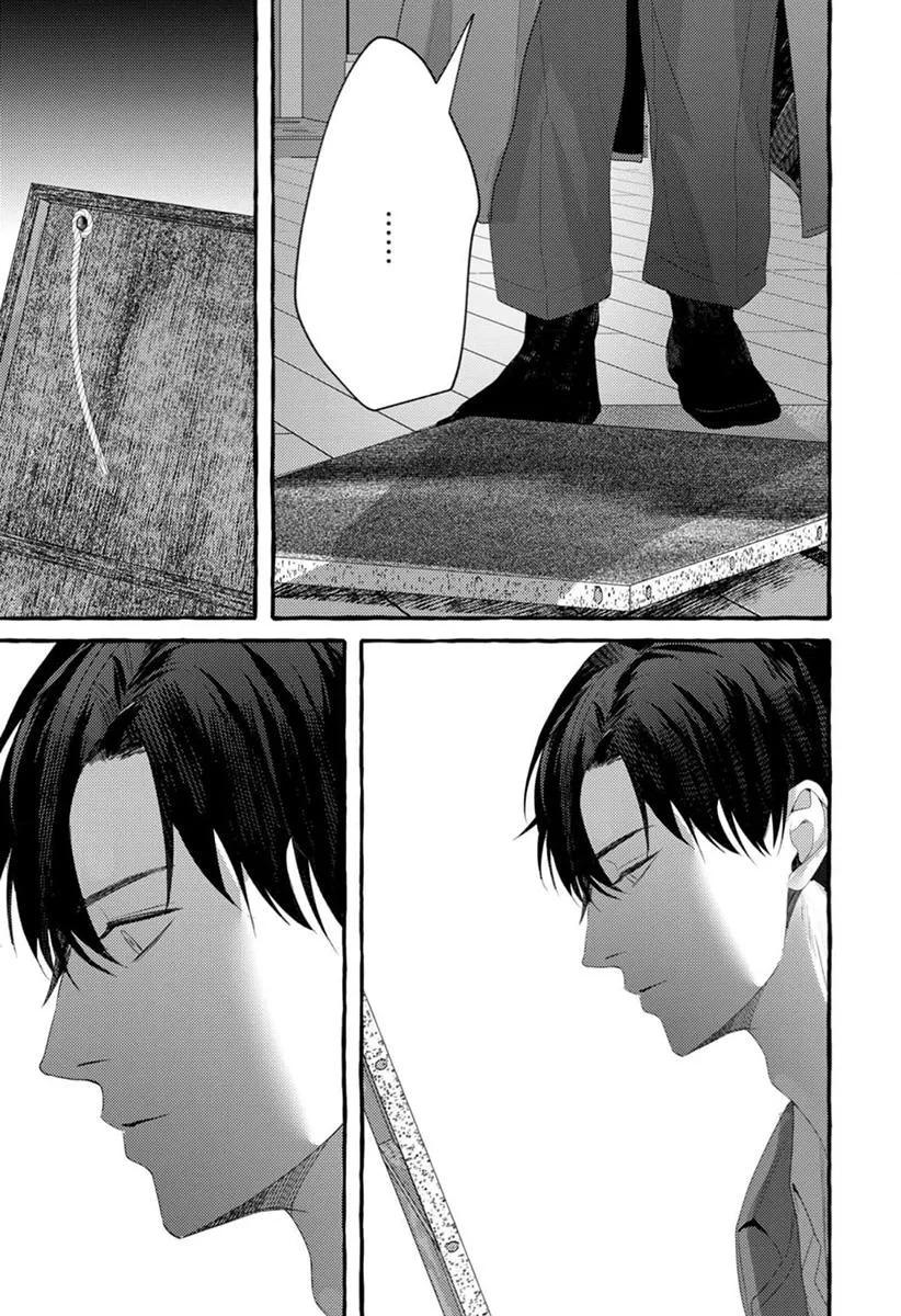 Đọc truyện LIST TRUYỆN MANGA NGẮN THEO YÊU CẦU - Chapter 8.3