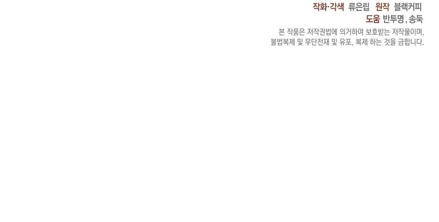 Đọc truyện Một nhân cách khác - Chapter 29