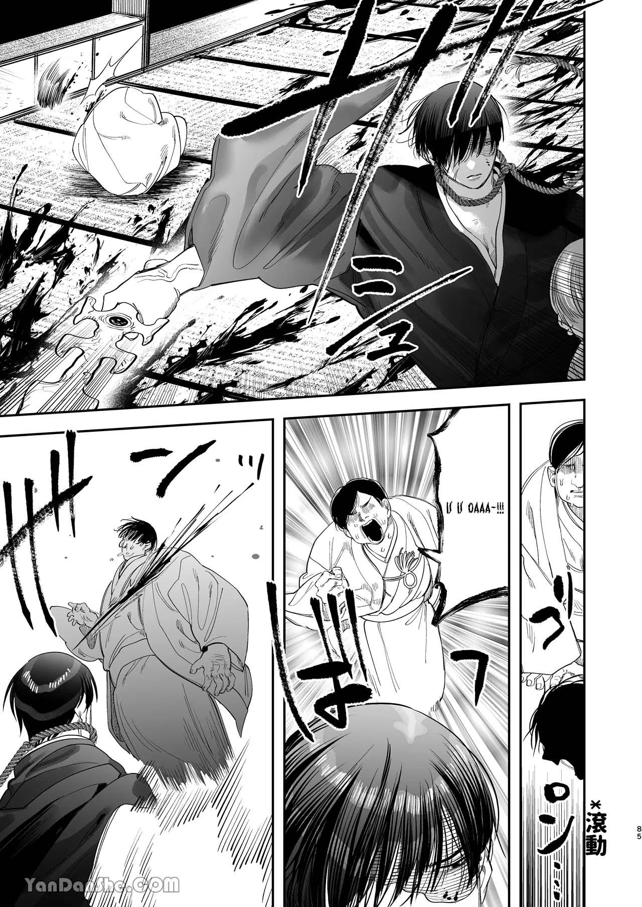 Đọc truyện Oneshot ịch ịch - Chapter 333.3