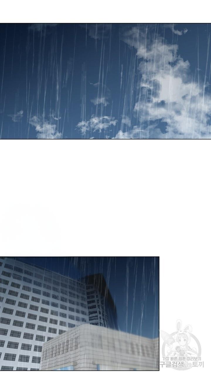 Đọc truyện Song Trùng - Chapter 48