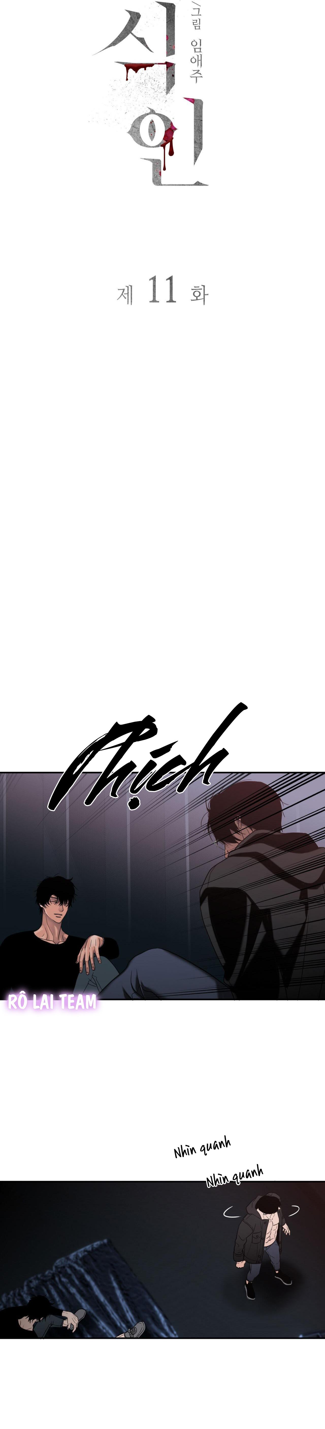 Đọc truyện Thực nhân tha hoá - Chapter 11