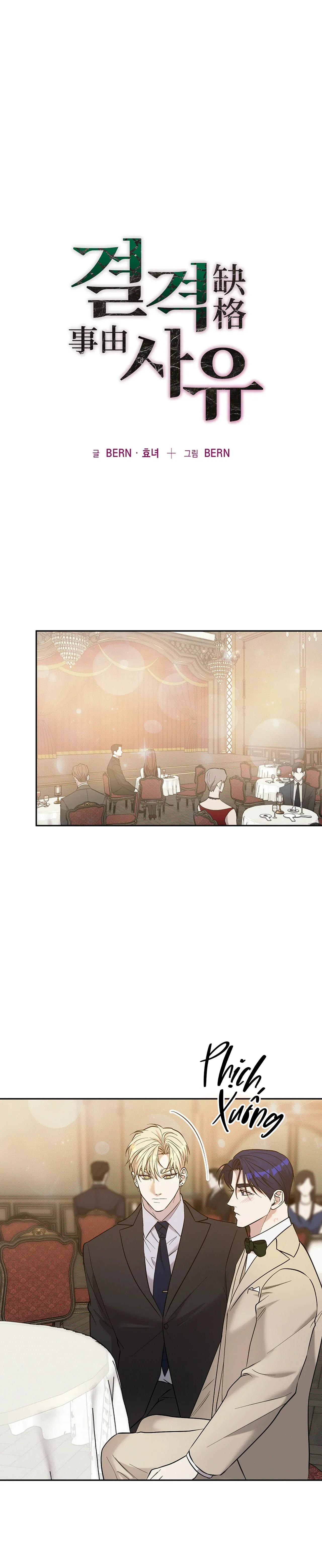 Đọc truyện (END) LÝ DO BỊ LOẠI - Chapter 24