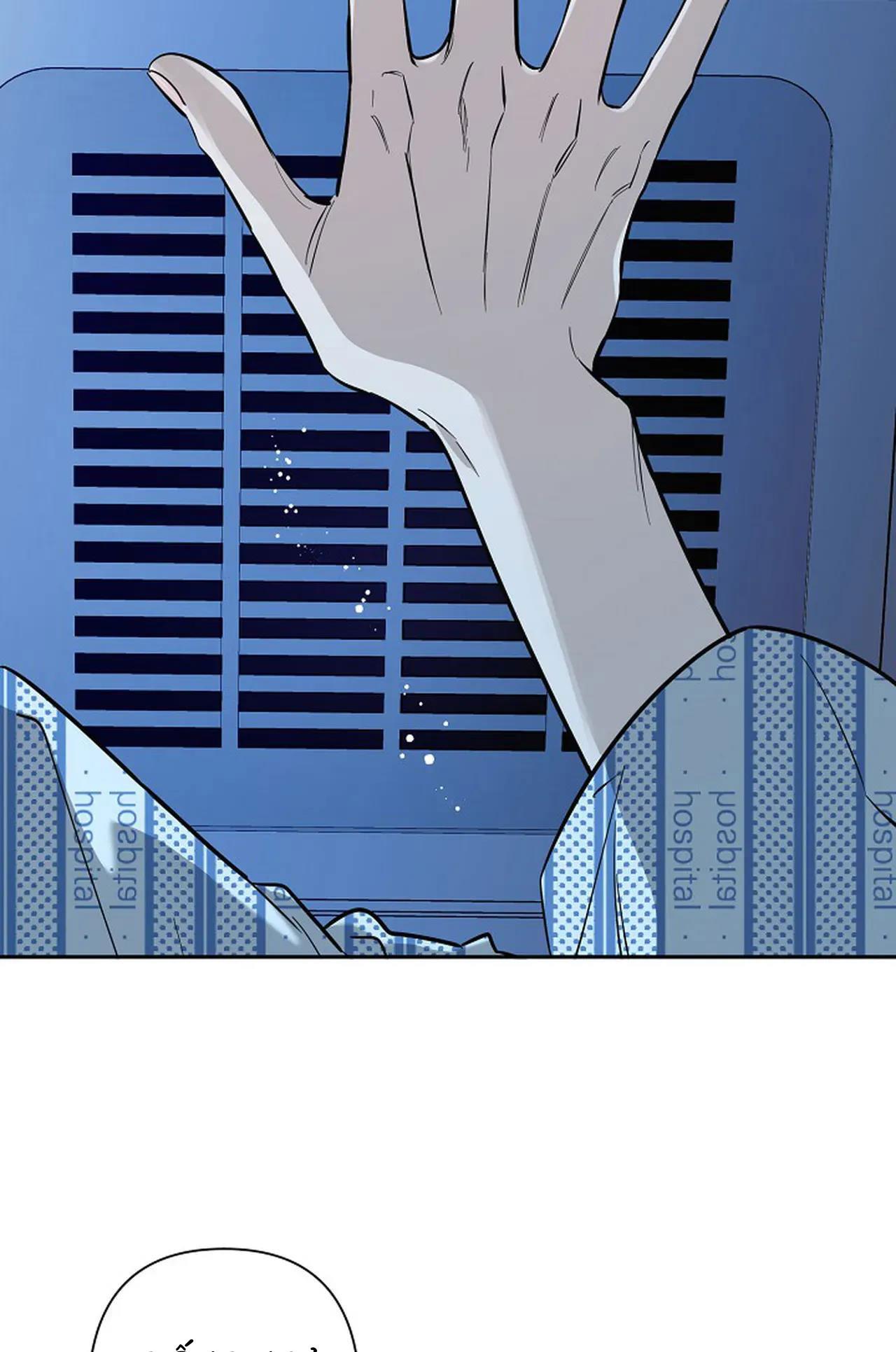 Đọc truyện ĐÊM DỊU DÀNG - Chapter 71