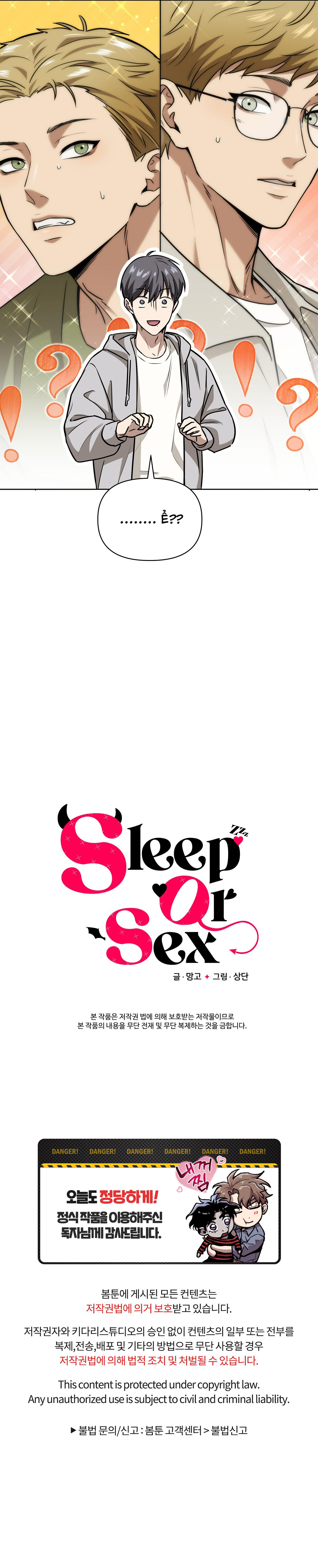 Đọc truyện (END) NGỦ HAY CHỊCH? - Chapter 3