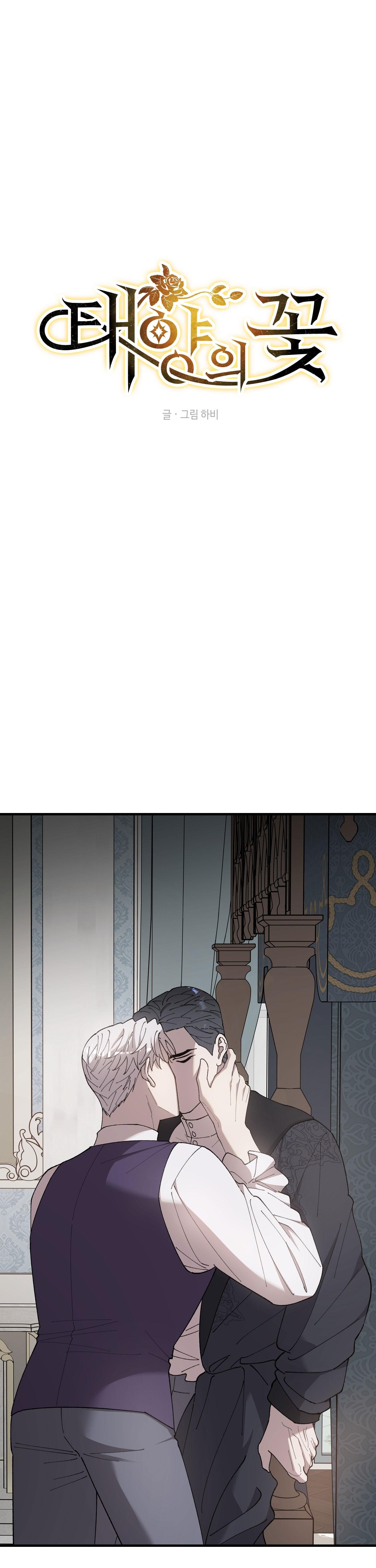 Đọc truyện Đóa hoa của mặt trời - Chapter 86