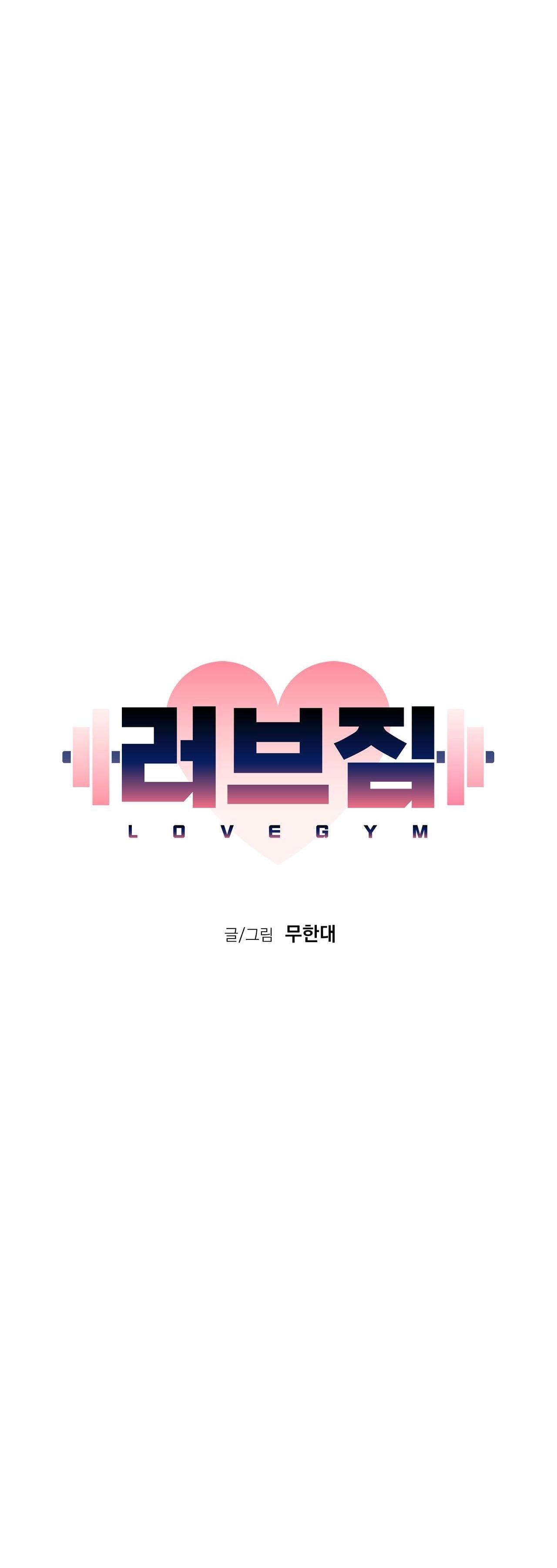 Đọc truyện LOVE GYM - Chapter 48
