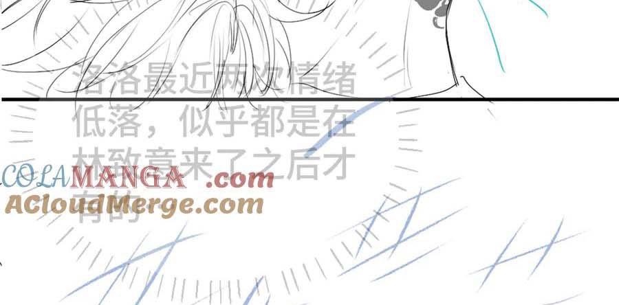 Đọc truyện Tiểu thiếu gia dựa vào nhan sắc càn quét toàn hệ thống - Chapter 39