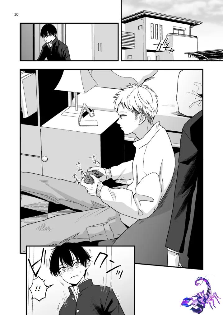 Đọc truyện Tuyển tập cung bạ chà bứ - Chapter 9