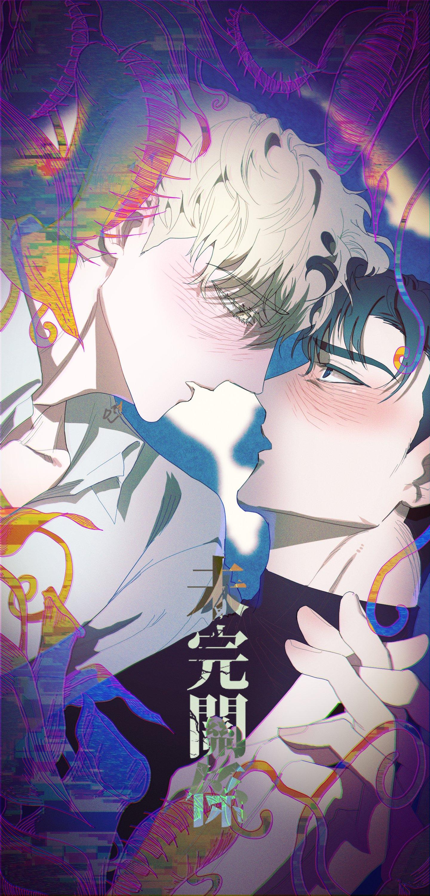 Đọc truyện (ABO) MỐI QUAN HỆ KHÔNG HOÀN CHỈNH - Chapter 34.1