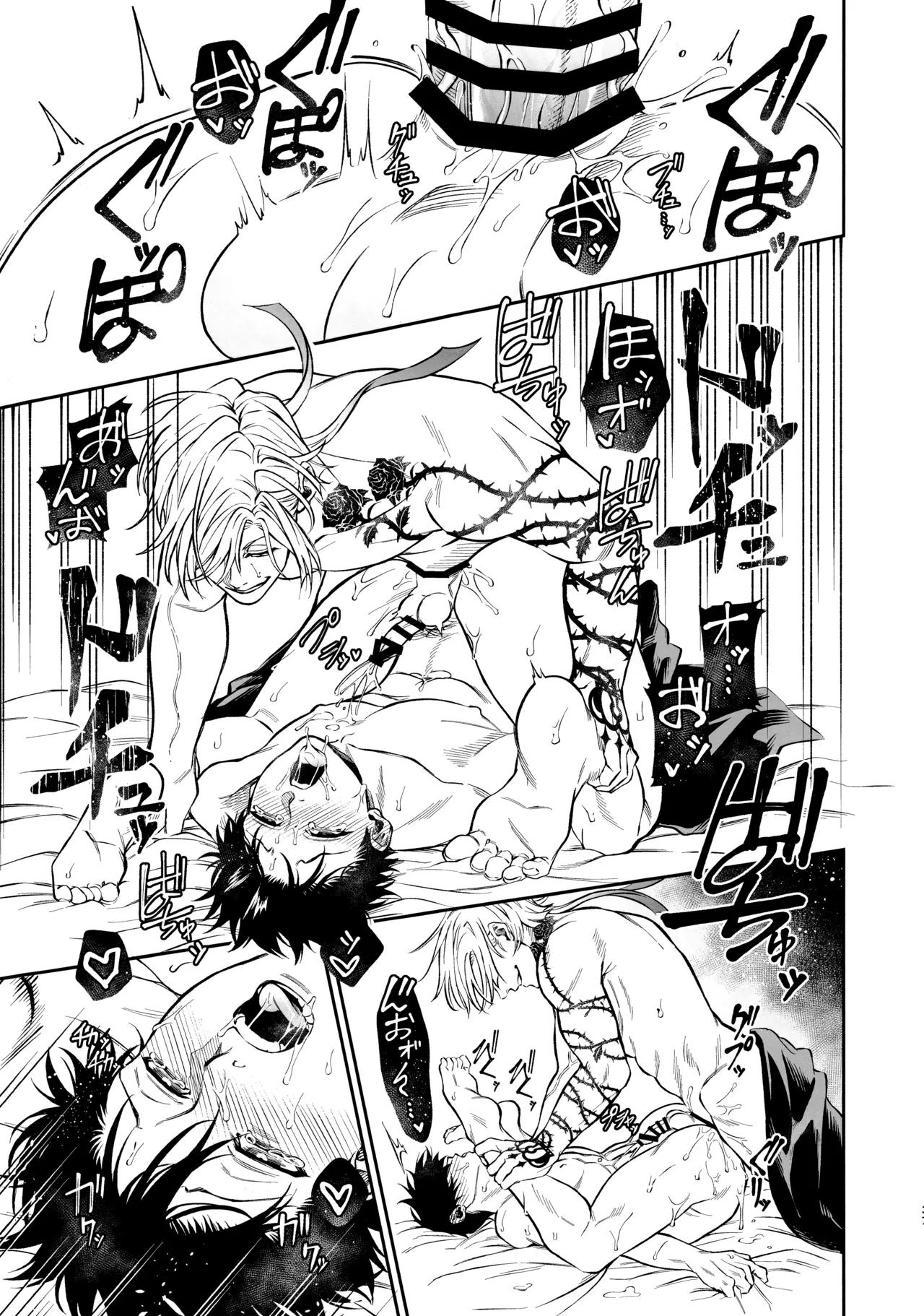 Đọc truyện Ổ sìn OTP - Chapter 222